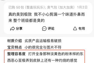 江南游戏网页版登录网址是多少截图3
